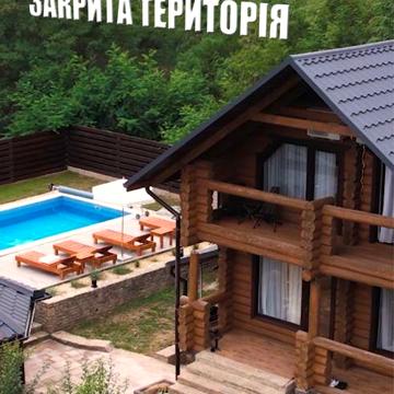 Оренда особистого будинку з теплим басейном,альтанкою,каміном.Куражин