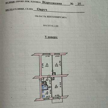 Продам трикімнатну квартиру