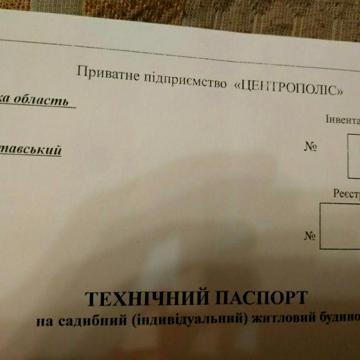 Продам  цегляний  будинок