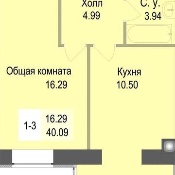‼️Дом Сдан Єоселя Выдаем Ключи)Взнос:20,000$ $1км/39м2Рассрочка2 года.