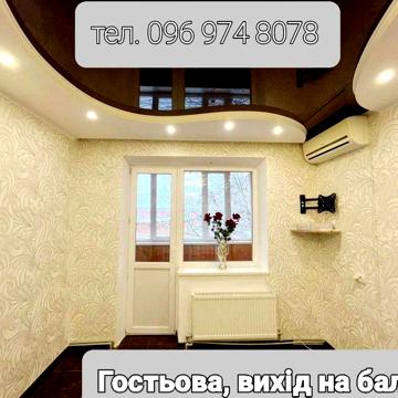 Терміново! Продаю двохкімнатну квартиру біля центрального ринку ЖК ОСББ