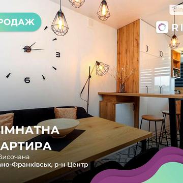 Продаж 1к Квартира Височана Семена вулиця