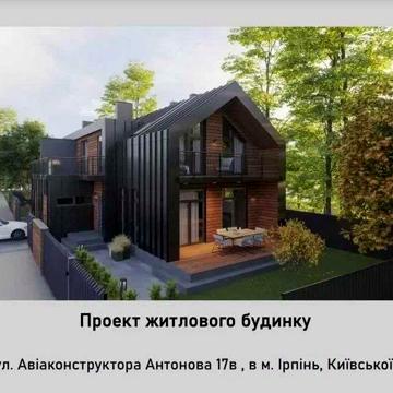 Пролдаж ДУПЛЕКСУ 143м2 з гаражем ГАЗ