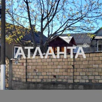 Тепло родинного дому в 10 хвилинах від Кварцу