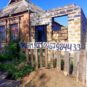 Продам дом 76.2м глин/кирп у. Широковская д.109 участок 4сот Трампарк!