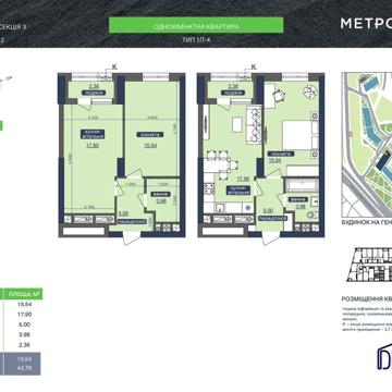продаж квартири ЖК Метрополіс ЖК Метрополіс