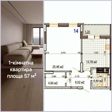 Продам 1к.квартиру Світло Комфорт Новобудова