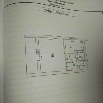 Продається квартира однокімнатна с. Михайлівка. Звертатися за номером