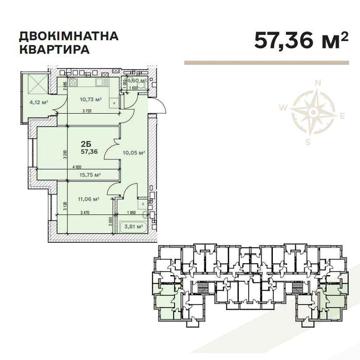 2к квартира з балконом. Зданий ЖК  Продаж без посередників ЖК Сімейний