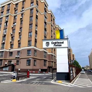 Вигідна пропозиція 2 кім.кв. в ЖК "Софіївські Липки" БЕЗ КОМІСІЇ ЖК &quot;Софіївські Липки&quot;