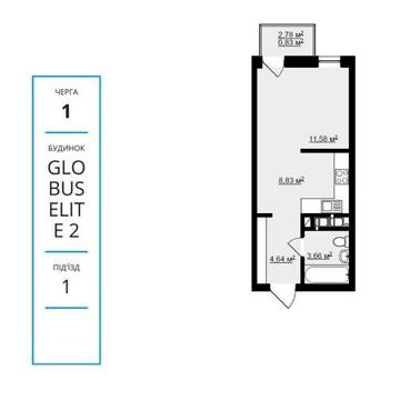 Елітний ЖК|центр|Львова|Клубний будинок|29,54м²|Globus Elite²|68 000$ ЖК Globus Elite 2