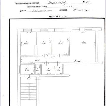 Квартира 3-х кімнатна Волонтерів 66