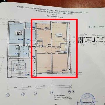 ЖК Дом на Сумской! Парк Горького, Продам 3 комн. квартиру 120м2 AB ЖК Дом на Сумской