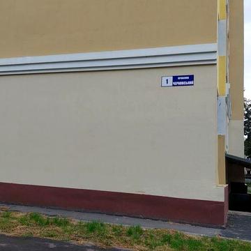 "єВідновлення ".Продам квартиру. ЖК Семинарский