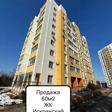 Іскринський пров., 19ж