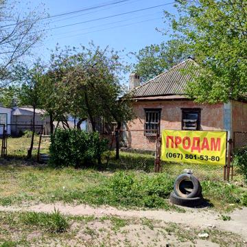 Красная линия в центре города дом участок