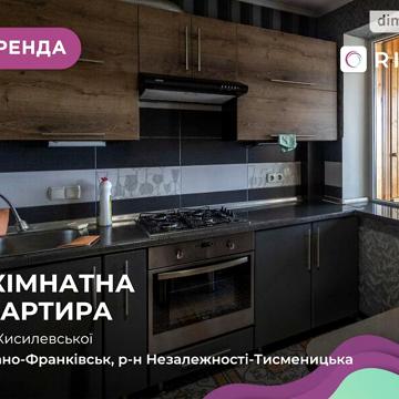 Довгострокова оренда 2к Квартира Кисілевської Ольги вулиця