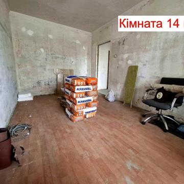 Героїв Дніпра вул., 75
