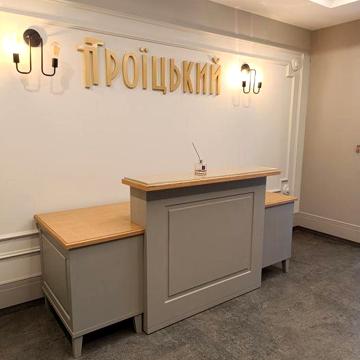 Продаж квартири ЖК Троїцький 55м2 ЖК Троїцький