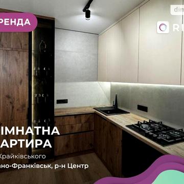 Довгострокова оренда 1к Квартира Юліана Пелеша (Крайківського) вулиця ЖК Family Plaza