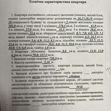 Науки просп. (), 43а