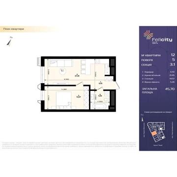Продаж 1к Квартира Мікльоша Карла вулиця ЖК Felicity