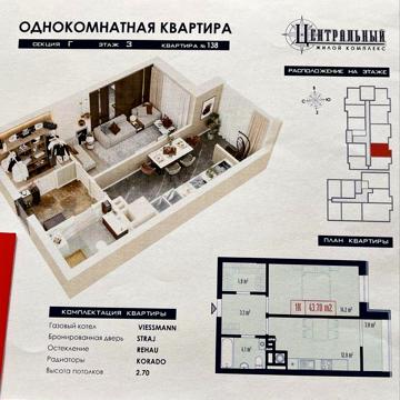 ЖК центральный 1 к квартира Жк центральный