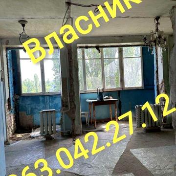 Квартира студія .