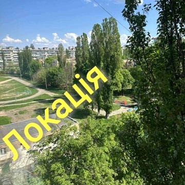 Квартира студія .