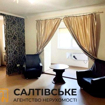 ТГ-0435 Продам 3к квартиру на Салтовке Медкомплекс 625 м/р