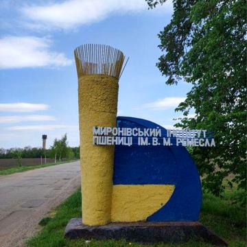 Продаж квартири в селі Центральне Обухівський район, Київська область ЖК Багато проверховий квартирний будинок без назви.