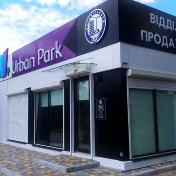 Продам 1к квартиру 42.5м2, ЖК Урбан парк, Urban Park.м.Лісова ЖК Urban park