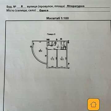 Продаж 2к Квартира Літературна вулиця ЖК Тридцать пятая жемчужина