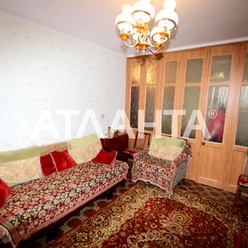 Фонтанская дор. (Перекопской Дивизии), 67а, Фонтан, Приморский, Одесса, Одесская 51000 USD