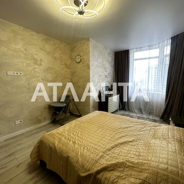 улица Люстдорфская дорога, 55/6, Таирово, Киевский, Одесса, Одесская 90000.0 USD