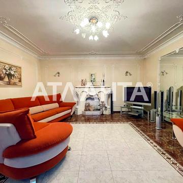 улица Тимирязева, 65/2, Фонтан, Киевский, Одесса, Одесская 235000.0 USD