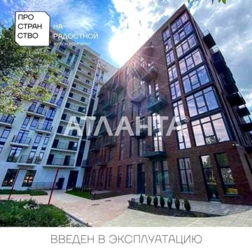 улица Радостная, 29б2, Черемушки, Хаджибейский, Одесса, Одесская 45000.0 USD