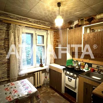 улица Среднефонтанская, 34а, Фонтан, Приморский, Одесса, Одесская 25000 USD