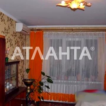 улица Генерала Бочарова, 52, Котовского, Пересыпский, Одесса, Одесская 41500 USD
