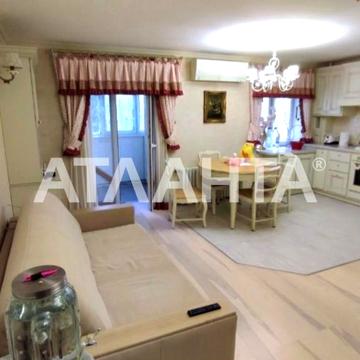 улица Александра Невского, 43/3, Таирово, Киевский, Одесса, Одесская 62000 USD