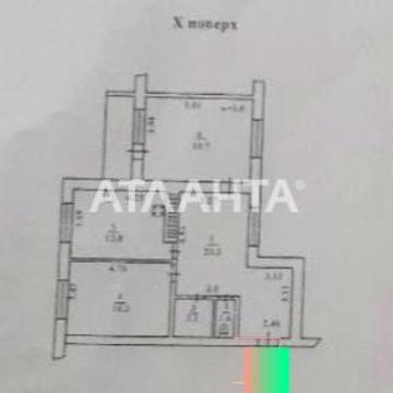 улица Левитана, 141, Таирово, Киевский, Одесса, Одесская 70000 USD