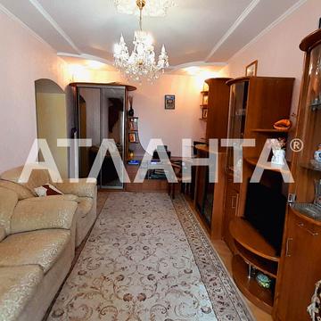 улица Солнечная, 1б, Аркадия, Приморский, Одесса, Одесская 109990 USD