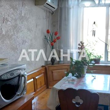 улица Коблевская, 45, Центр, Приморский, Одесса, Одесская 69000.0 USD