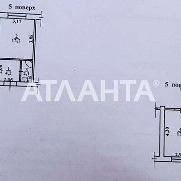 улица Капитана Кузнецова, 103, Котовского, Пересыпский, Одесса, Одесская 17000 USD
