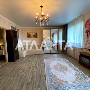 улица Жемчужная, 2, Таирово, Киевский, Одесса, Одесская 48000.0 USD