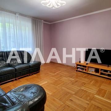 переулок Аркадиевский, 4, Фонтан, Приморский, Одесса, Одесская 90000 USD