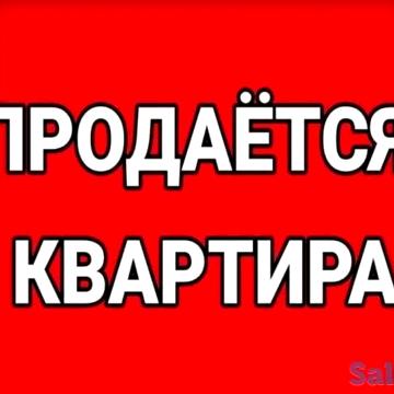 Продам двухкомнатную квартиру.