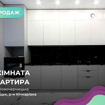 Продаж 2-кімнатної квартири в одному з кращих ЖК Затишний двір