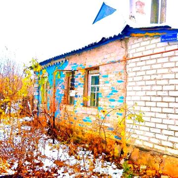 Продам дом с газом Нововодолажский район ул Молодежная