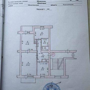 Продається квартира 3-х кімнатна, з індивід. опаленням  (м. Шепетівка)